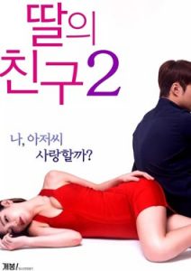 I Don't Like Younger Men 2 (2017)