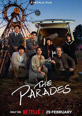 เดอะ พาเหรด (The Parades) Netflix