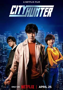 City Hunter (2024) ซิตี้ฮันเตอร์