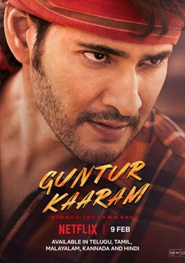 Guntur Kaaram (2024) เจ้าพ่อกุนตูร์