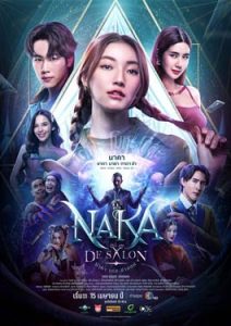 Naka De Salon (2024) นาคา เดอ ซาลอน