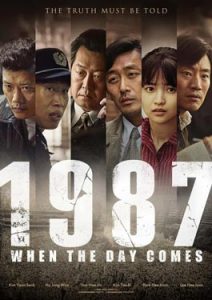 1987 When the Day Comes (2017) 1987 อำนาจอธิปไตย