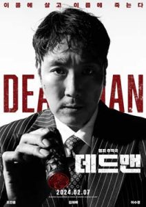 Dead Man (2024)