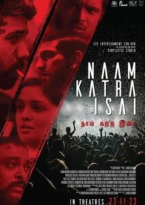 Naam Katra Isai (2023)