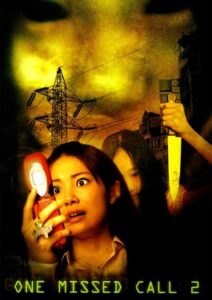 One Missed Call 2 (2005) สายไม่รับ ดับสยอง 2