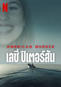 American Murder: Laci Peterson (2024)