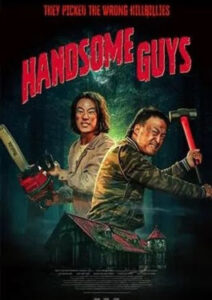 Handsome Guys (2024)