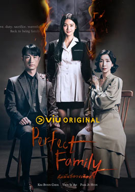 Perfect Family (2024) สัมพันธ์ลวงเลือด