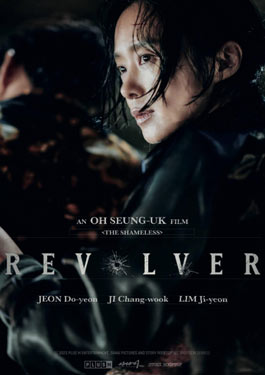 Revolver (2024)