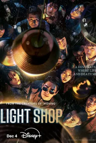 Light Shop (2024)